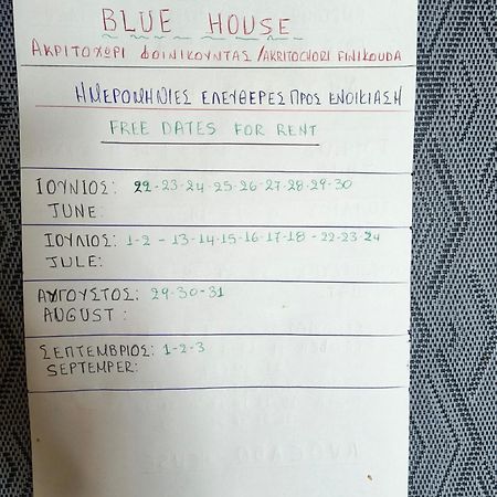 Blue House Leilighet Akritokhórion Eksteriør bilde