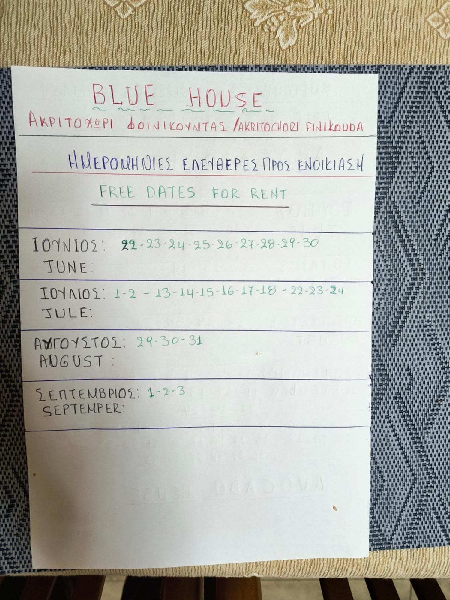 Blue House Leilighet Akritokhórion Eksteriør bilde